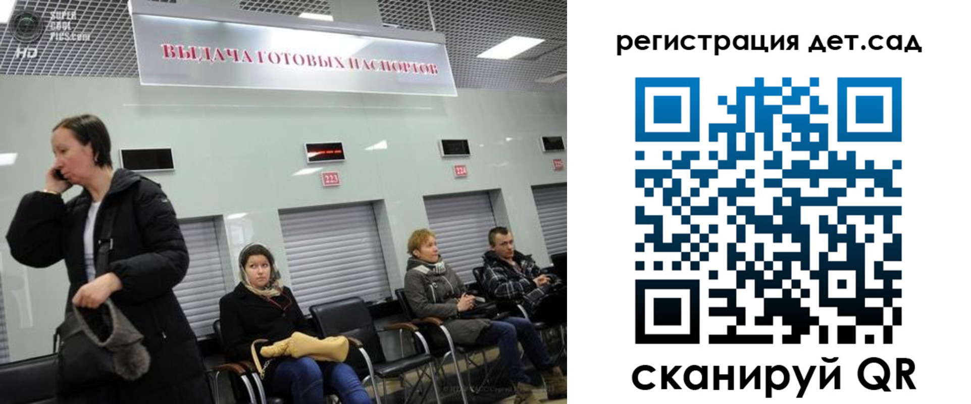 временная регистрация недорого в Бердске